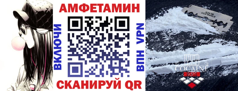 omg сайт наркота Тобольск АМФЕТАМИН Premium