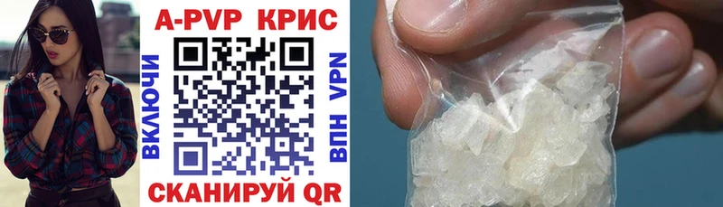 Alpha PVP крисы CK  мега онион  Тобольск  купить наркотик 