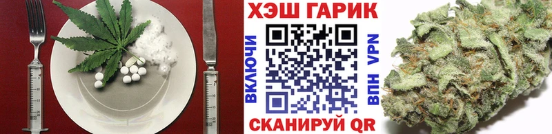 Печенье с ТГК конопля Тобольск