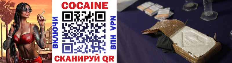 hydra как войти Тобольск КОКАИН FishScale как найти