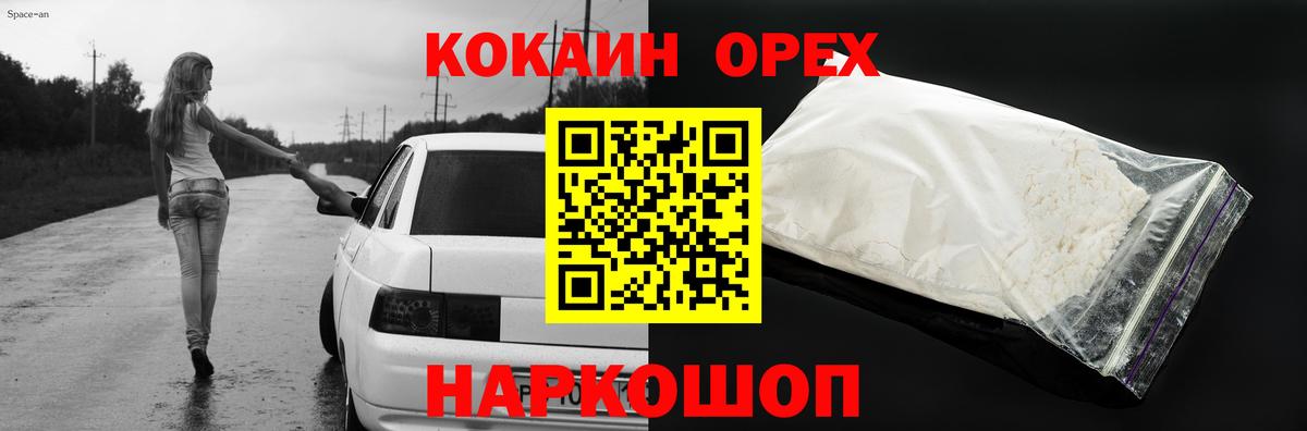 Cocaine  КОКАИН 98%  Вход с VPN  КОКАИН 99%  Тобольск 