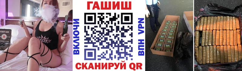 ГАШИШ Premium  Тобольск 