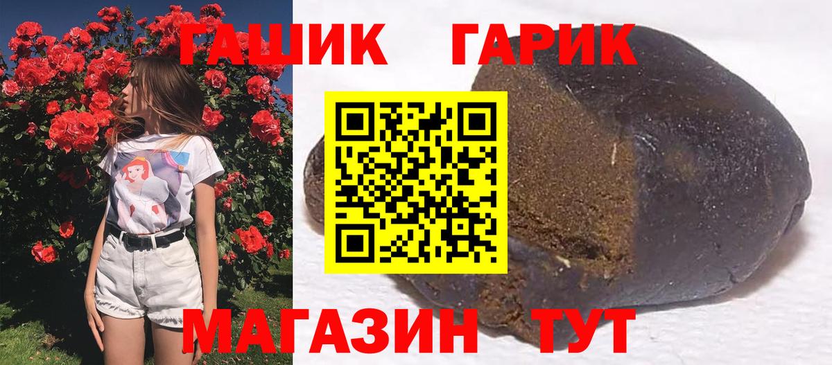 Гашиш Premium  Гашиш Изолятор  Вход с VPN  ГАШИШ  Тобольск 