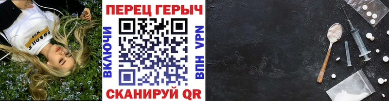 ГЕРОИН гречка  Тобольск 