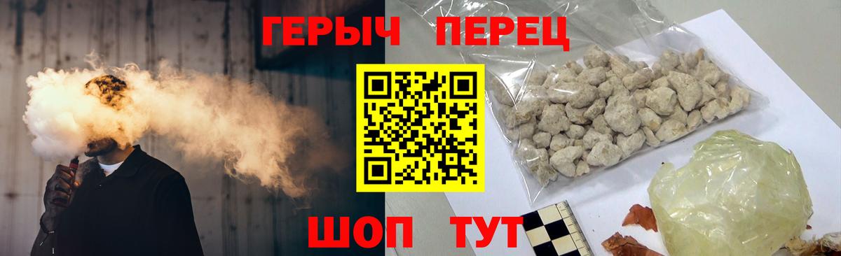 Тобольск  ГЕРОИН хмурый  Вход с VPN 