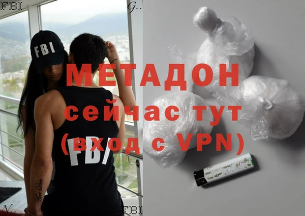 героин Киреевск