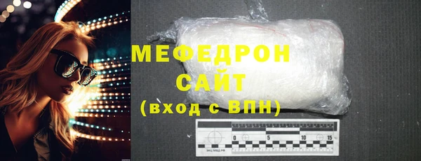 меф Алексин