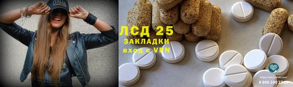 дистиллят марихуана Алзамай