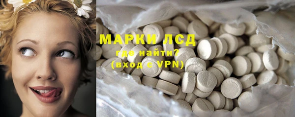 дистиллят марихуана Алзамай