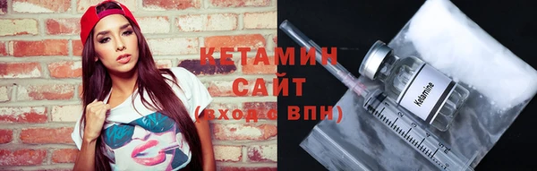 мяу мяу кристалл Абдулино