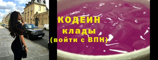 мескалин Алексеевка