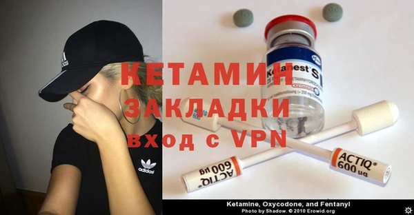 спайс Абинск