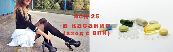 мескалин Алексеевка