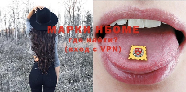 дистиллят марихуана Алзамай