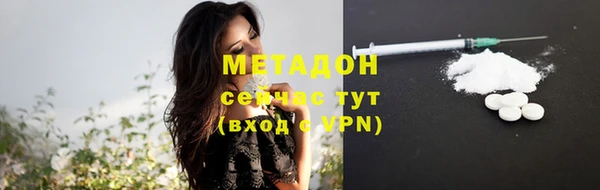 мескалин Алексеевка