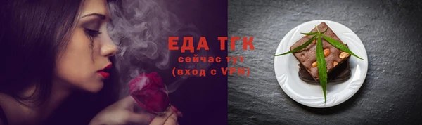 дистиллят марихуана Алзамай