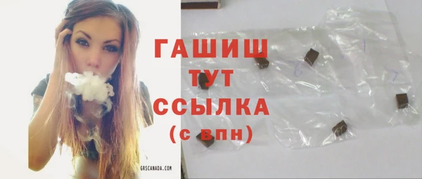 мескалин Алексеевка