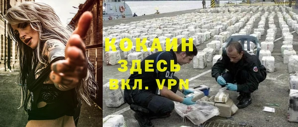 первитин Кинешма