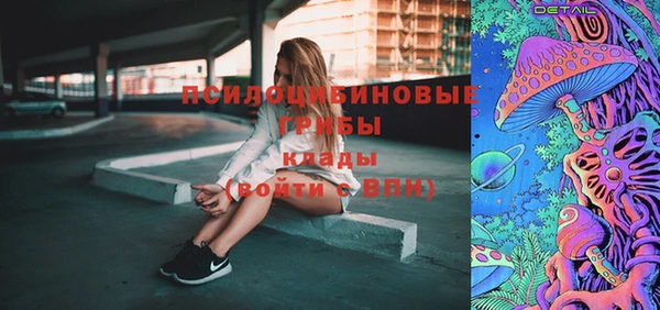 спайс Абинск