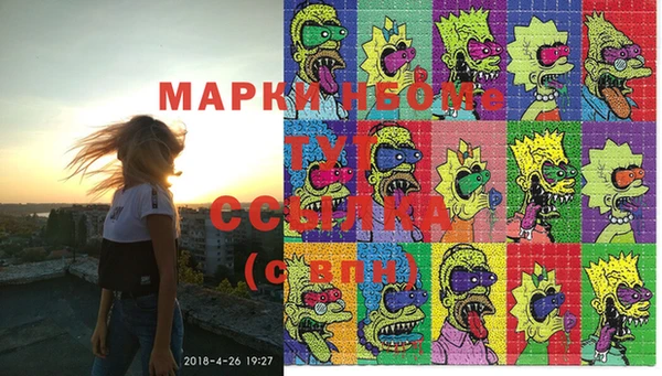 дистиллят марихуана Алзамай