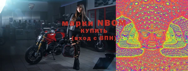 мескалин Алексеевка