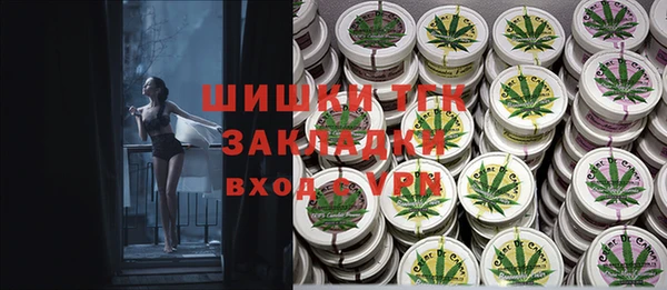 мяу мяу кристалл Абдулино