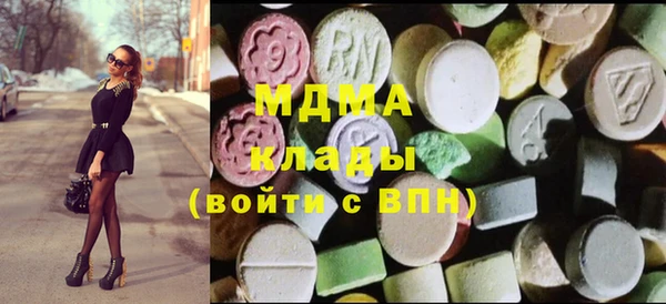 мескалин Алексеевка