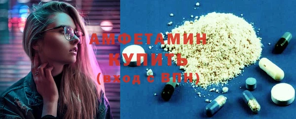 мескалин Алексеевка