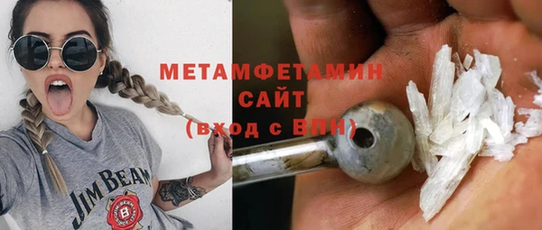 мяу мяу кристалл Абдулино