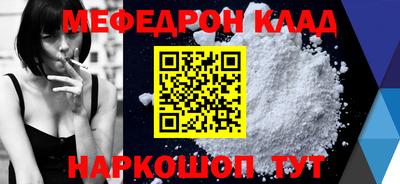 прущая мука Первоуральск