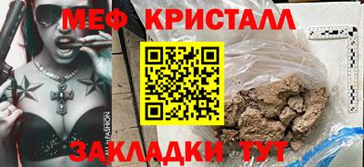 индика Партизанск