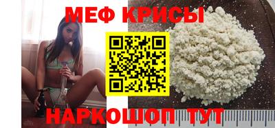 прущая мука Первоуральск
