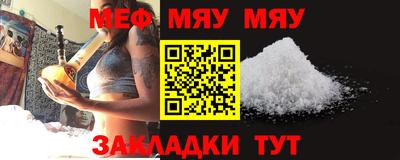 прущая мука Первоуральск