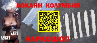 соль ск Пенза