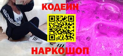 индика Партизанск