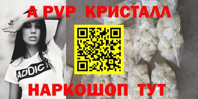 индика Партизанск