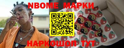 индика Партизанск