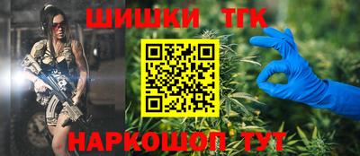 соль ск Пенза