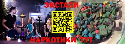 соль ск Пенза