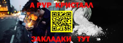 индика Партизанск