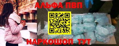 индика Партизанск