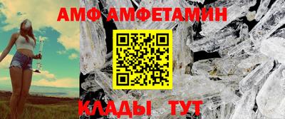 соль ск Пенза