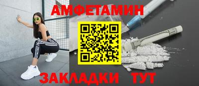 соль ск Пенза