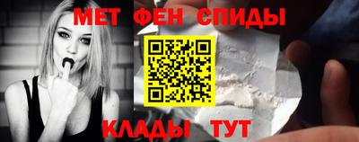 соль ск Пенза