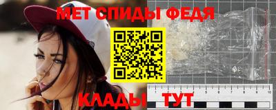 индика Партизанск