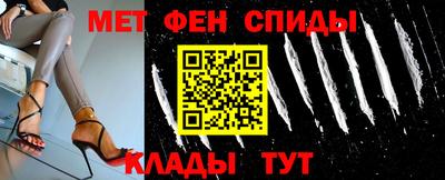 индика Партизанск