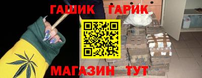 соль ск Пенза