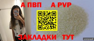 прущая мука Первоуральск