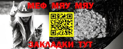 прущая мука Первоуральск