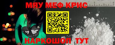 индика Партизанск